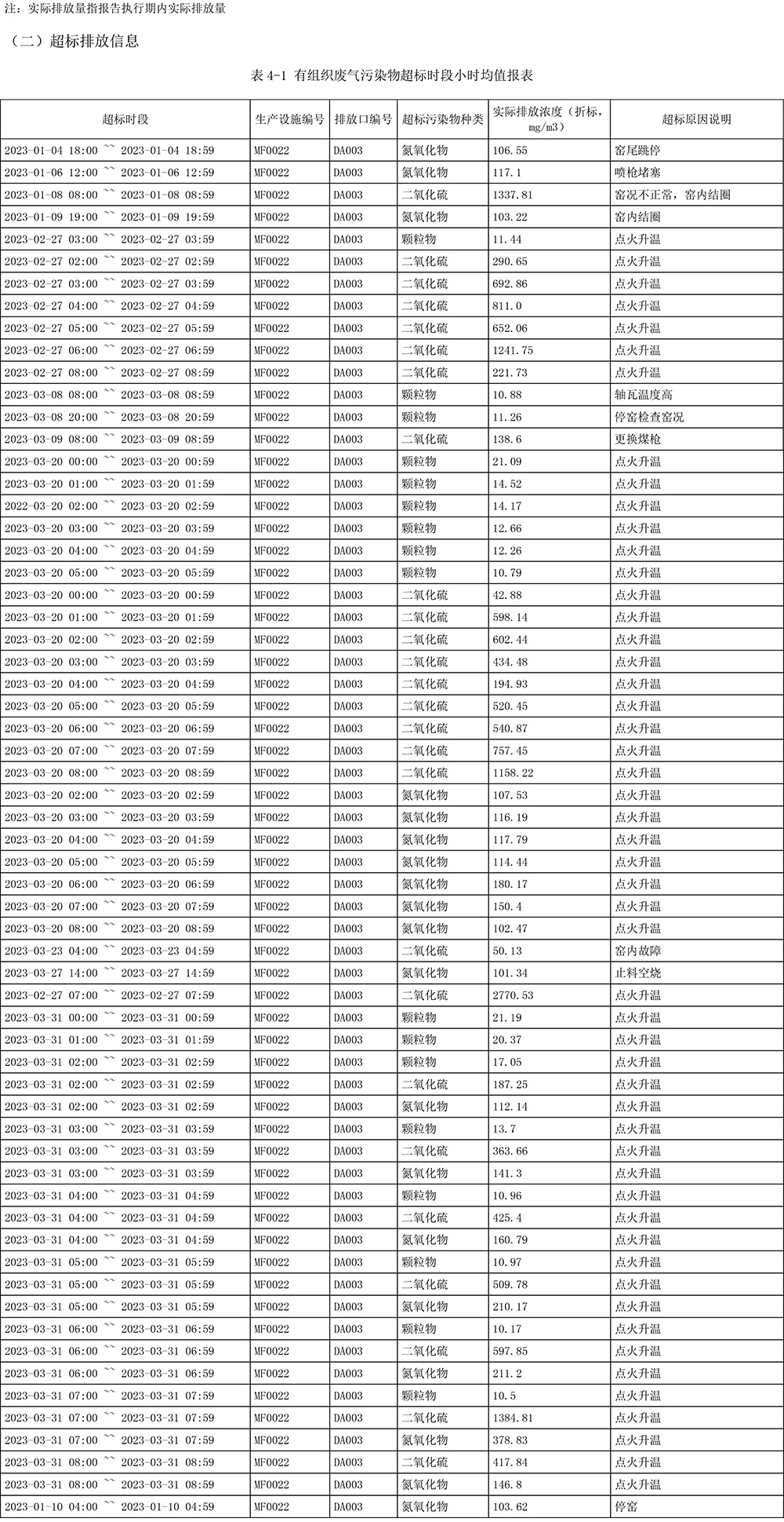 首页| w66集团中国最老牌官方网站