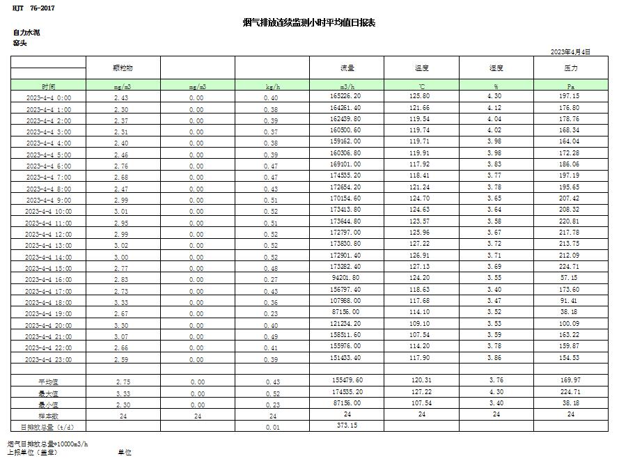 首页| w66集团中国最老牌官方网站