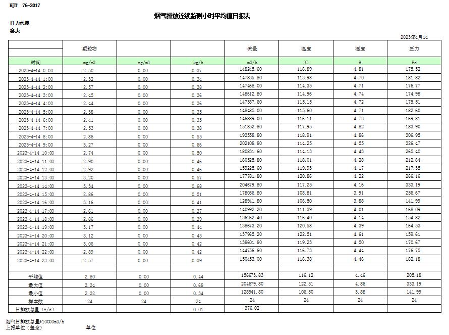 首页| w66集团中国最老牌官方网站