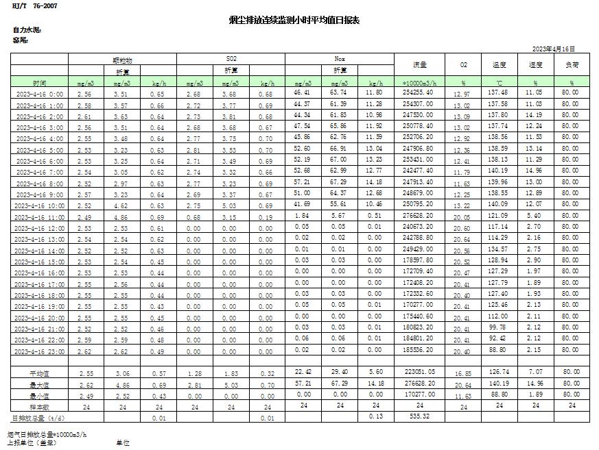 首页| w66集团中国最老牌官方网站