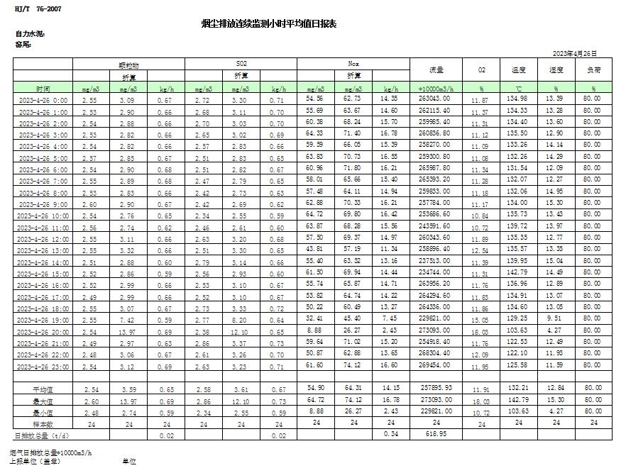 首页| w66集团中国最老牌官方网站