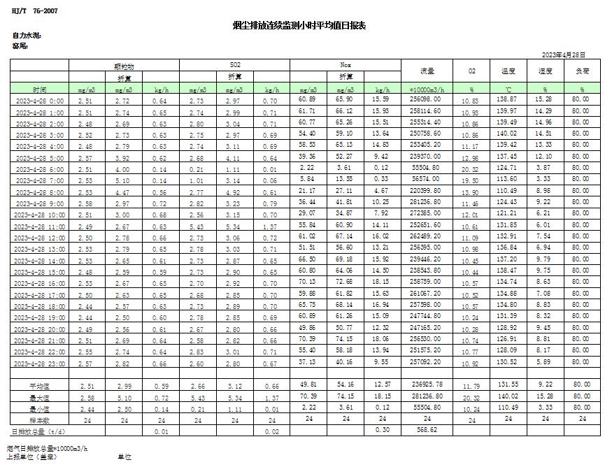 首页| w66集团中国最老牌官方网站