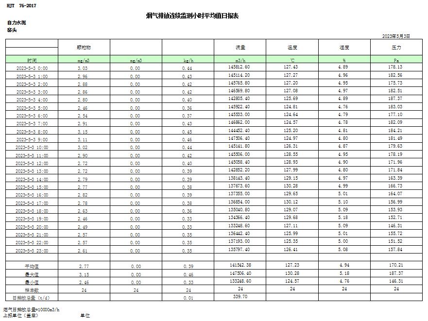 首页| w66集团中国最老牌官方网站