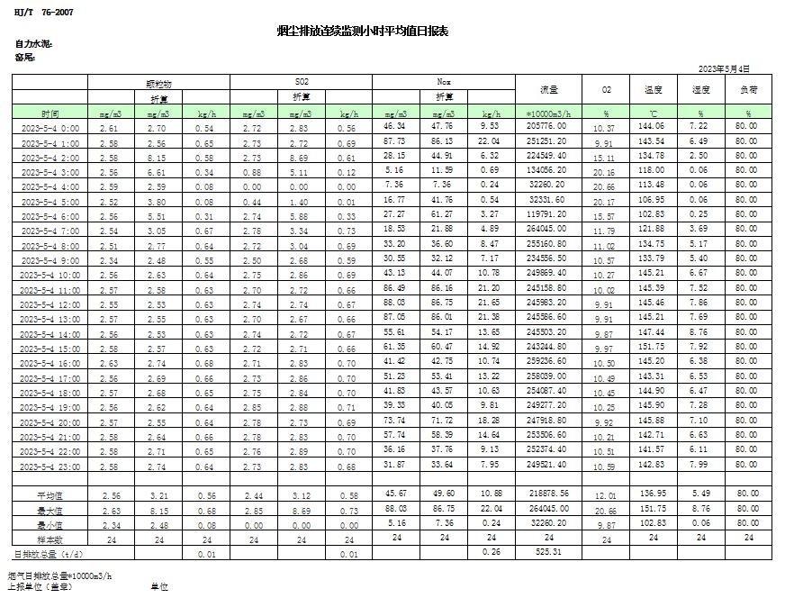 首页| w66集团中国最老牌官方网站