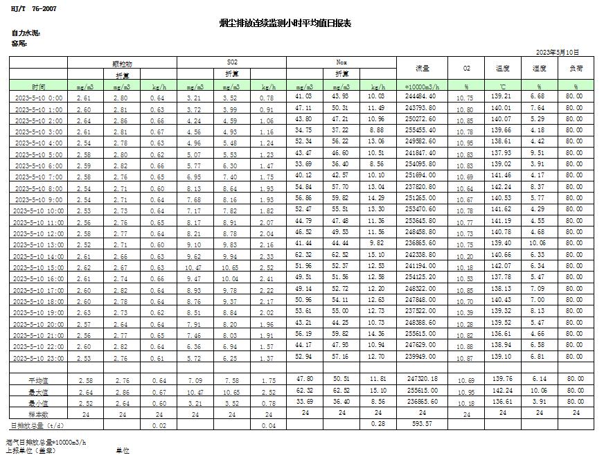 首页| w66集团中国最老牌官方网站