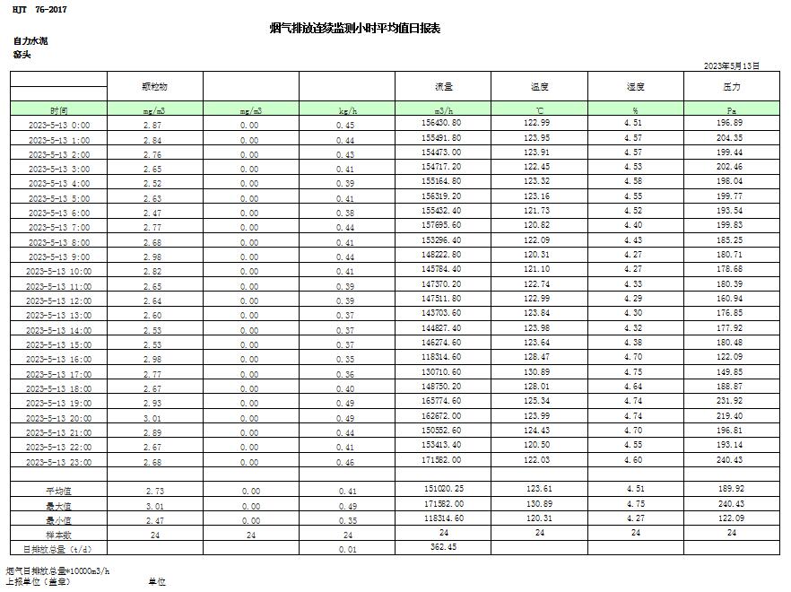 首页| w66集团中国最老牌官方网站