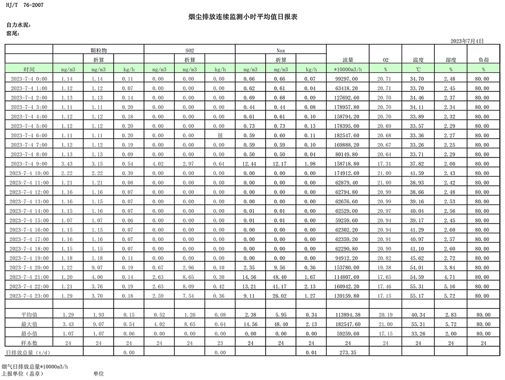首页| w66集团中国最老牌官方网站