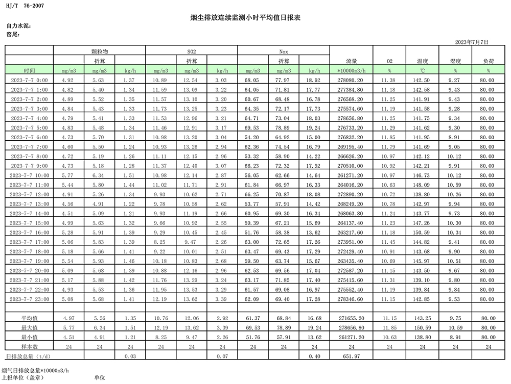 首页| w66集团中国最老牌官方网站