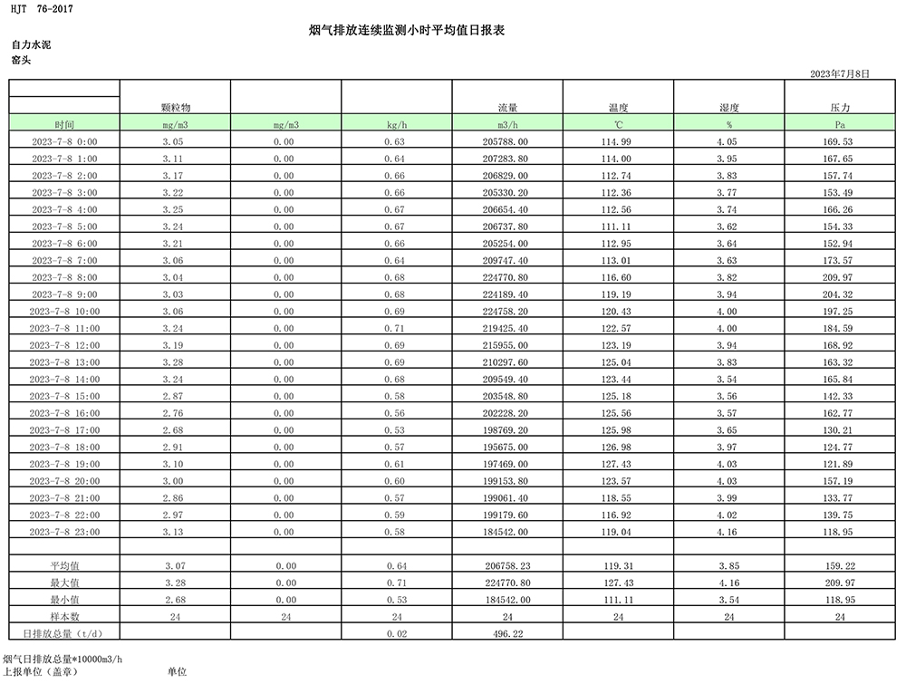 首页| w66集团中国最老牌官方网站