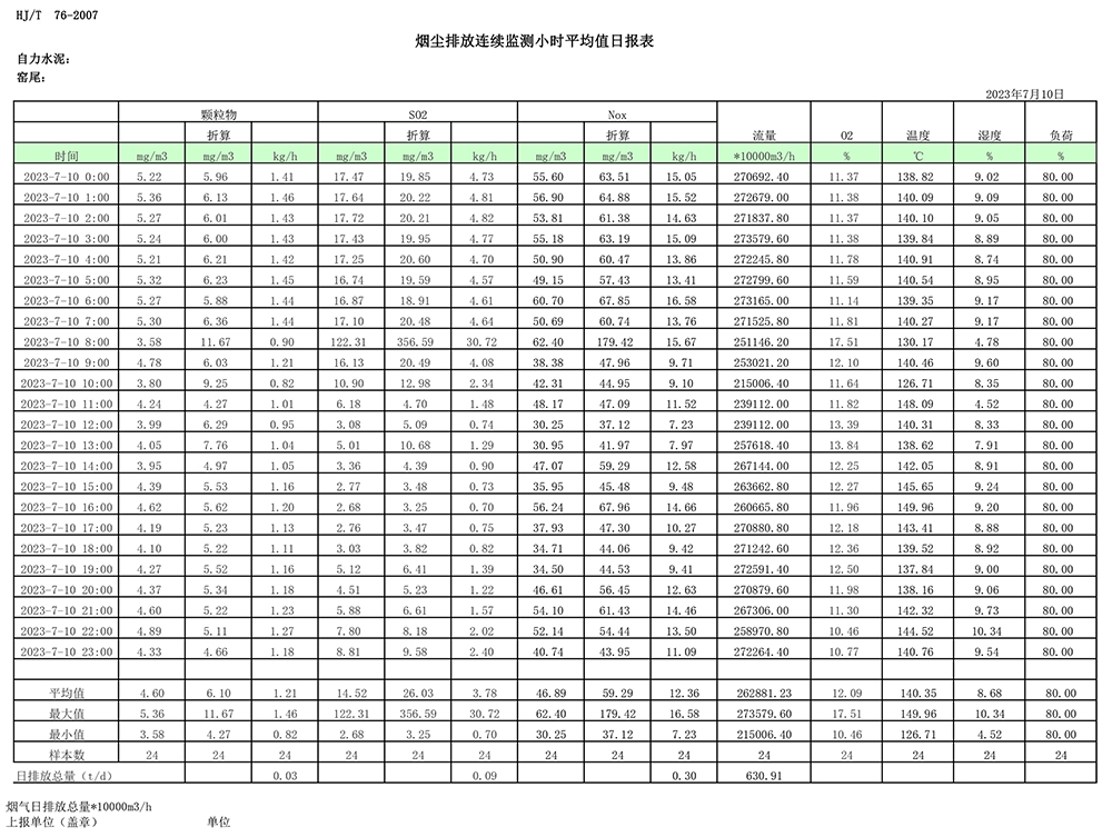 首页| w66集团中国最老牌官方网站