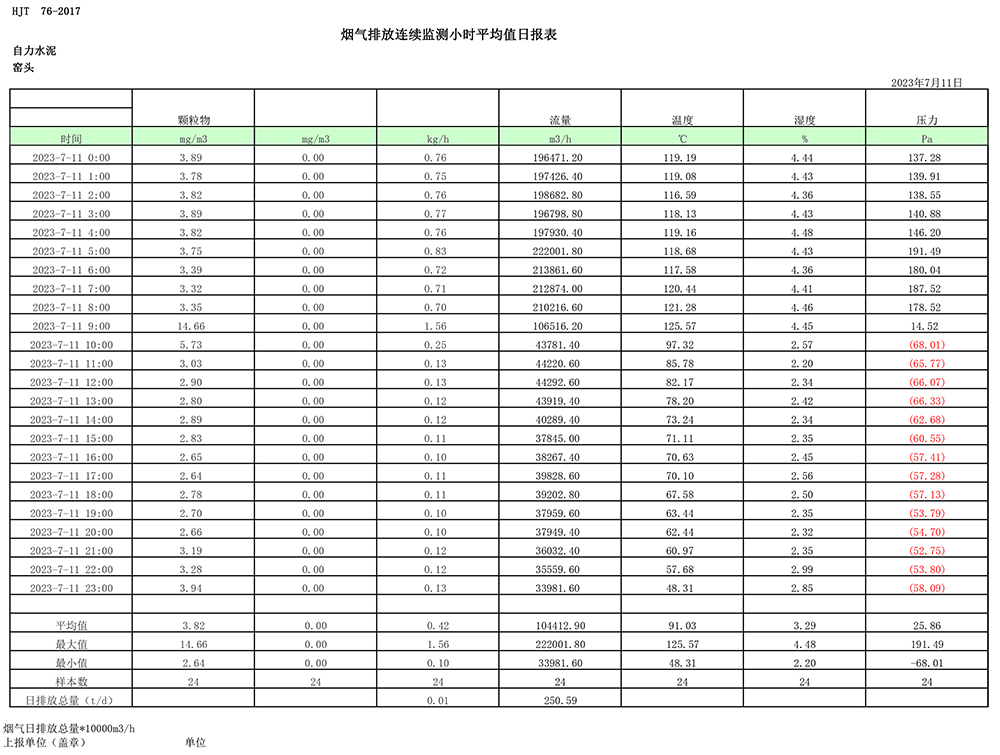首页| w66集团中国最老牌官方网站