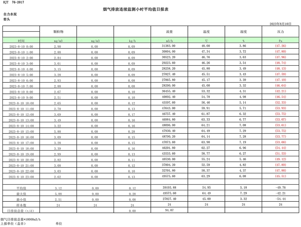 首页| w66集团中国最老牌官方网站