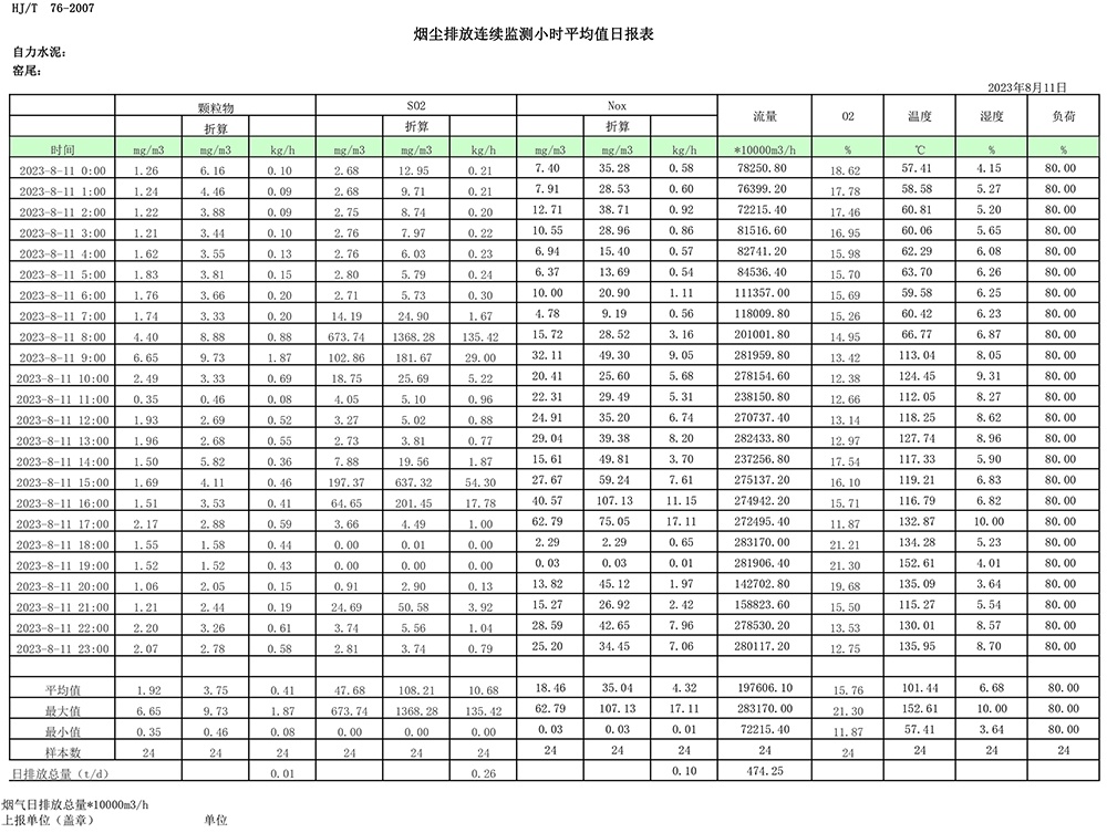 首页| w66集团中国最老牌官方网站