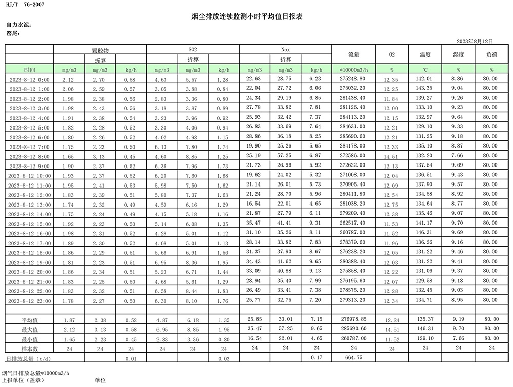 首页| w66集团中国最老牌官方网站