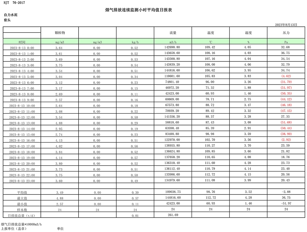 首页| w66集团中国最老牌官方网站
