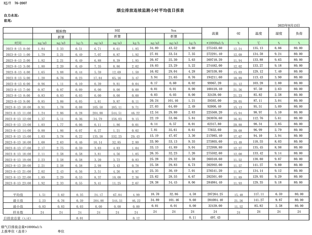 首页| w66集团中国最老牌官方网站