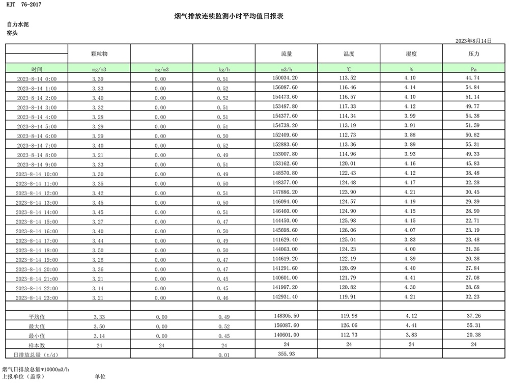 首页| w66集团中国最老牌官方网站