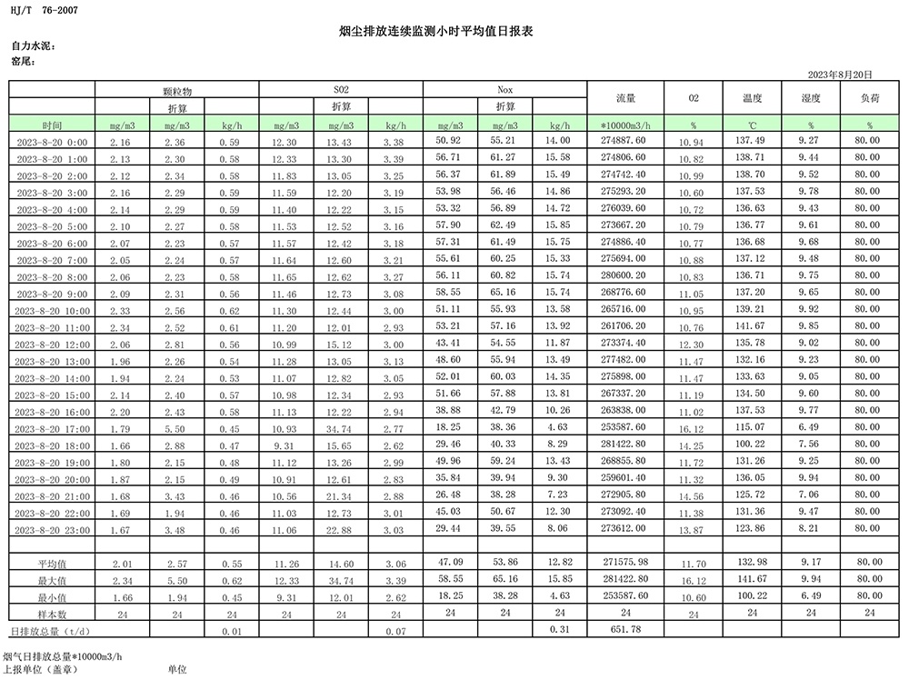 首页| w66集团中国最老牌官方网站