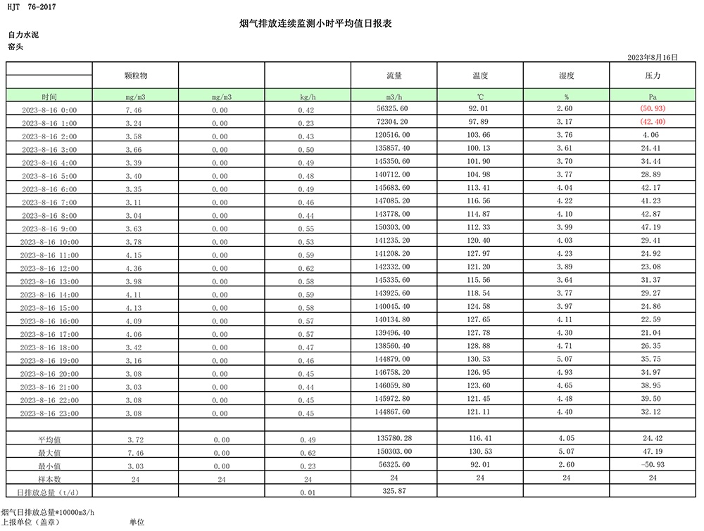 首页| w66集团中国最老牌官方网站