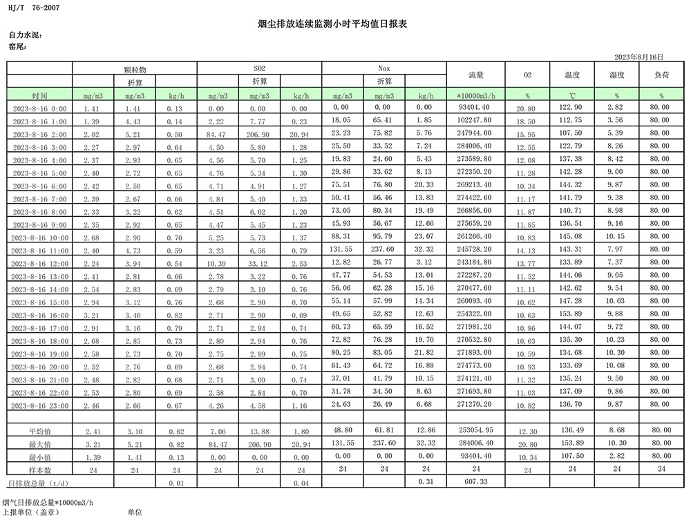 首页| w66集团中国最老牌官方网站