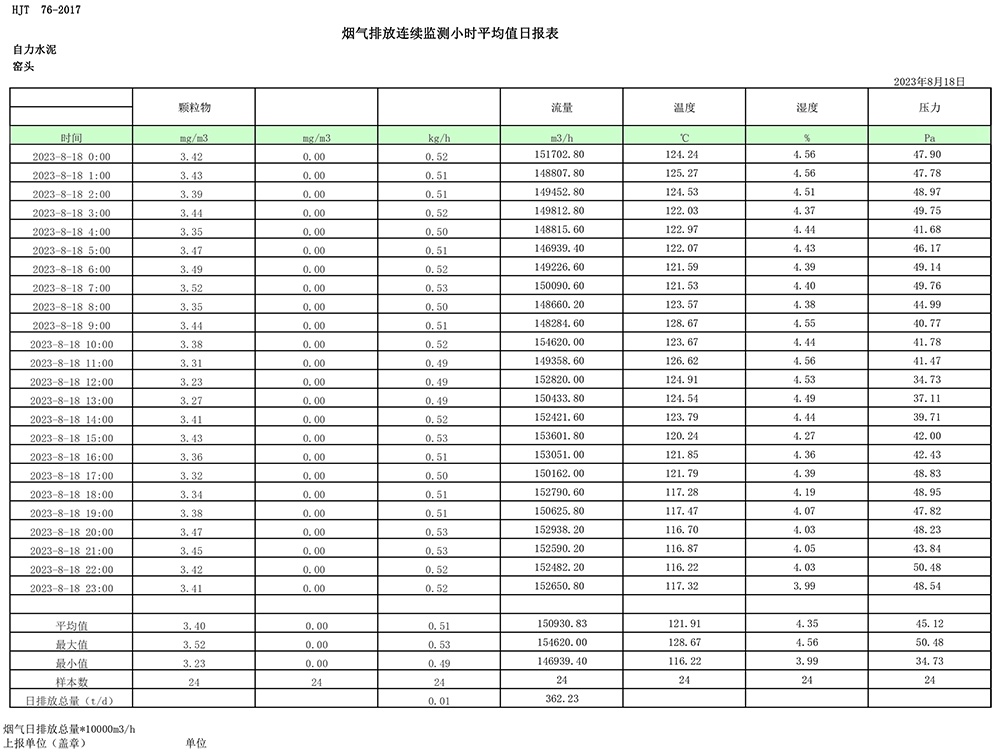 首页| w66集团中国最老牌官方网站