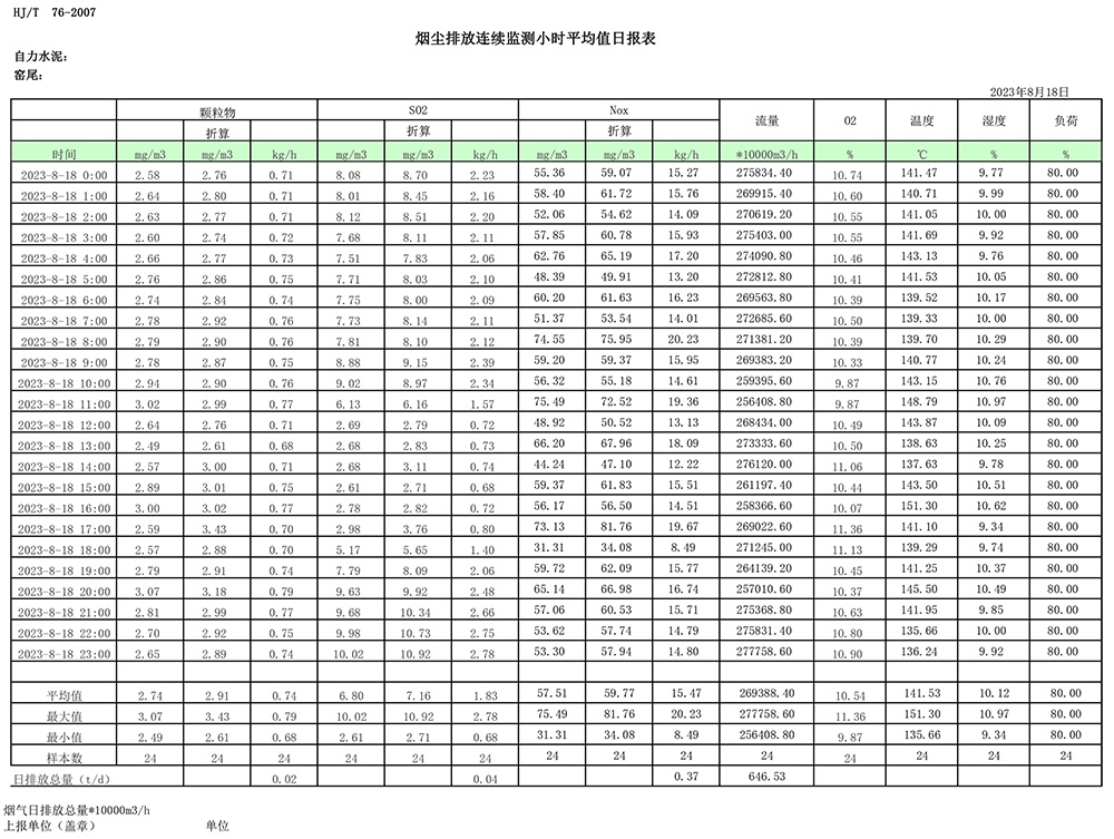 首页| w66集团中国最老牌官方网站