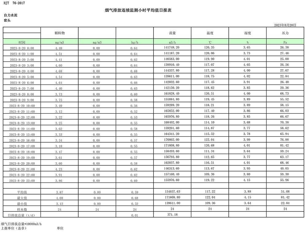 首页| w66集团中国最老牌官方网站