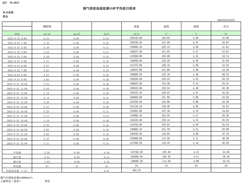 首页| w66集团中国最老牌官方网站