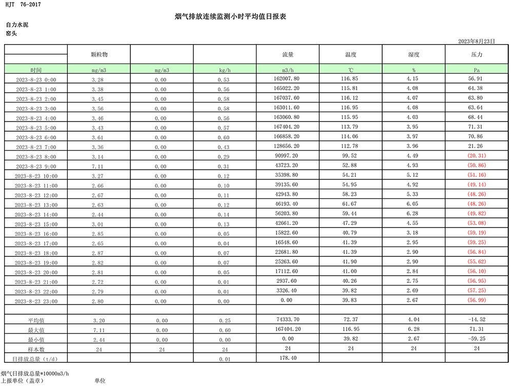 首页| w66集团中国最老牌官方网站