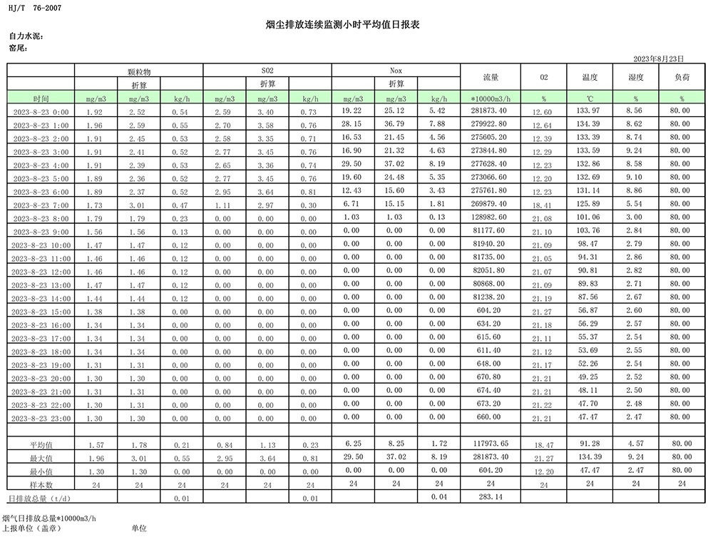 首页| w66集团中国最老牌官方网站
