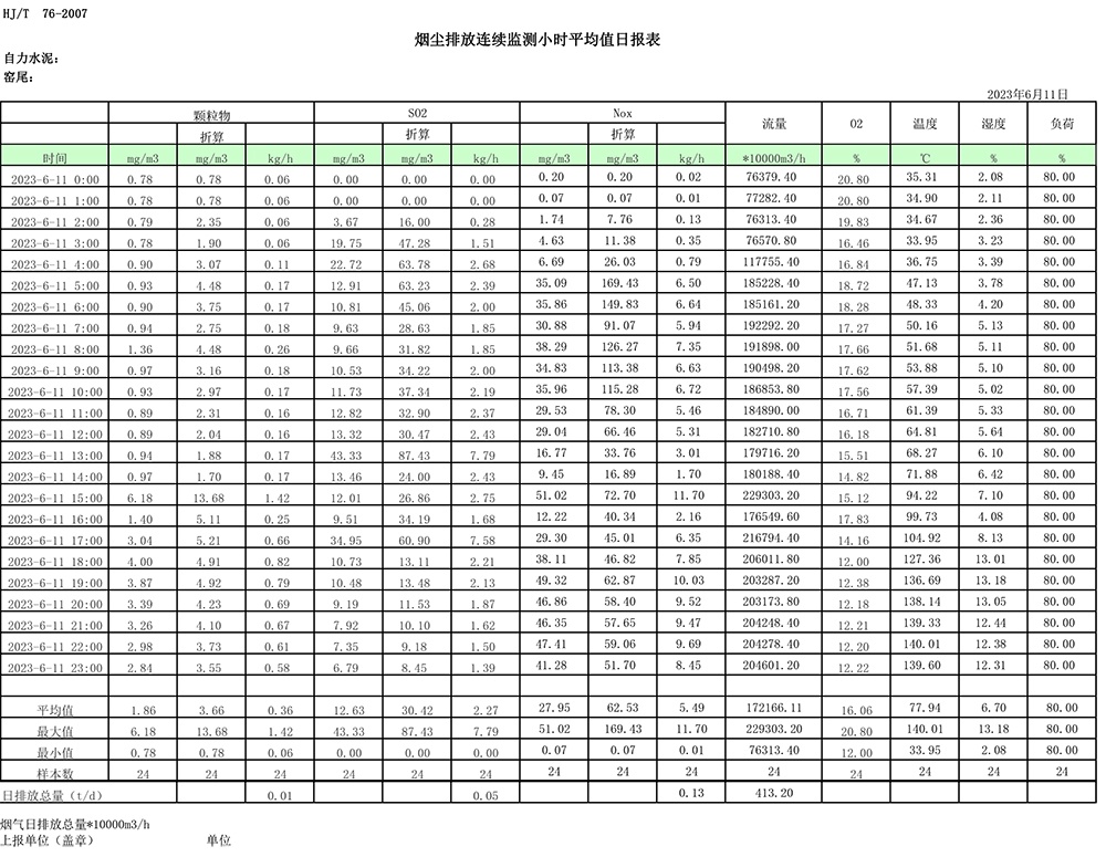 首页| w66集团中国最老牌官方网站