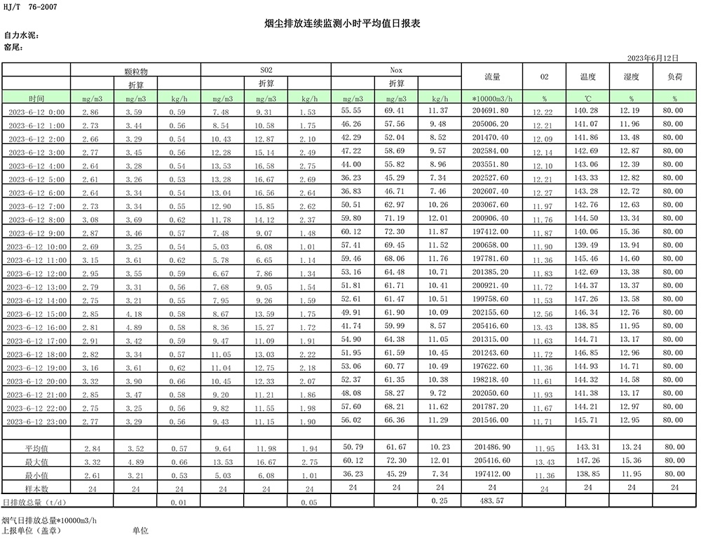 首页| w66集团中国最老牌官方网站