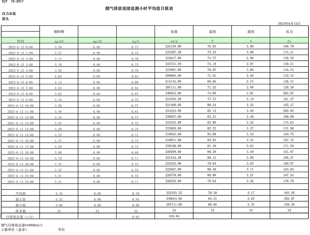 首页| w66集团中国最老牌官方网站