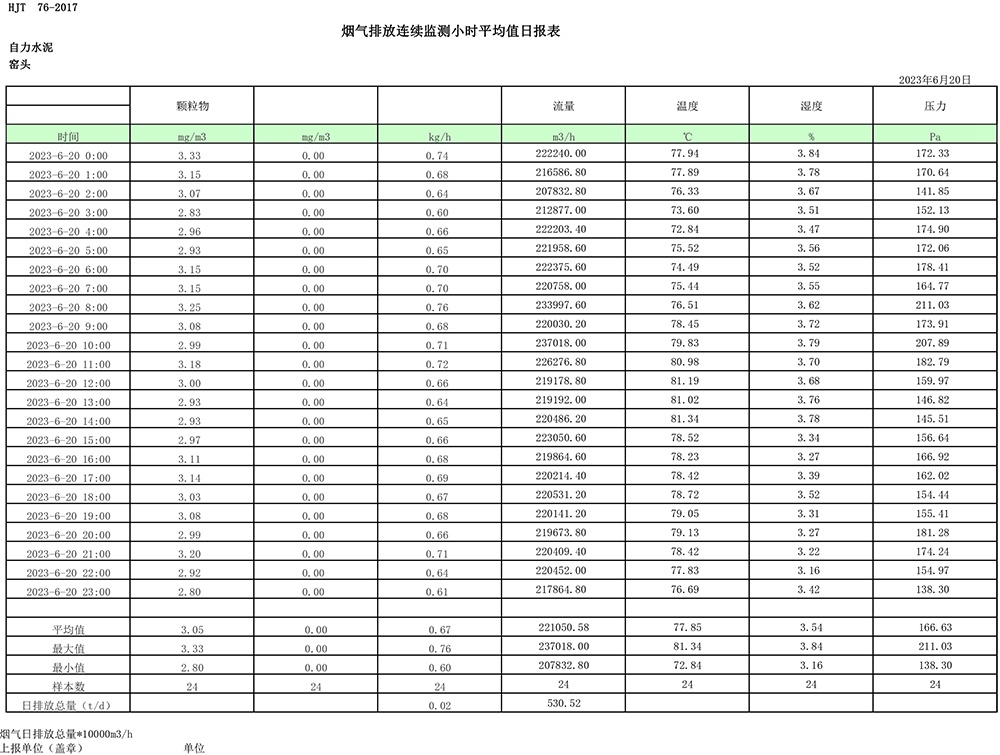 首页| w66集团中国最老牌官方网站
