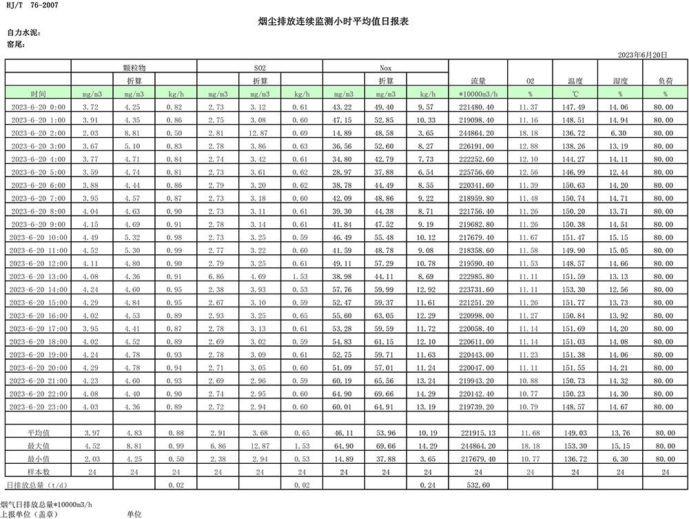 首页| w66集团中国最老牌官方网站