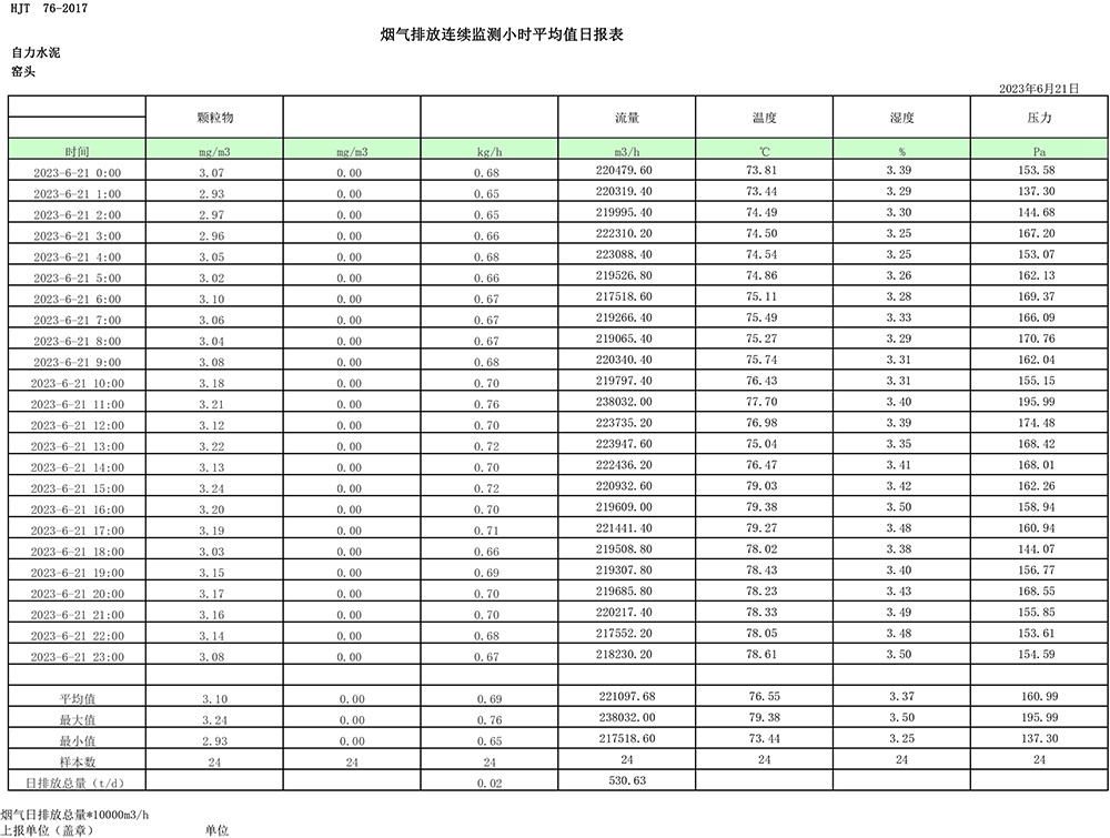 首页| w66集团中国最老牌官方网站