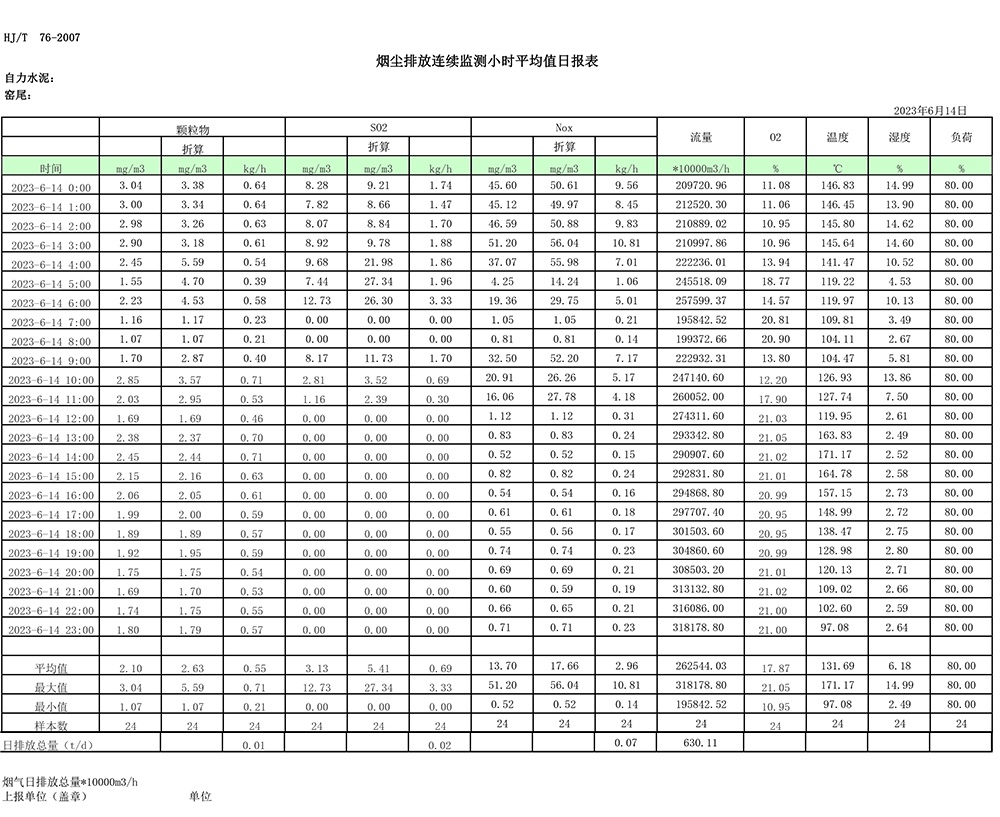 首页| w66集团中国最老牌官方网站