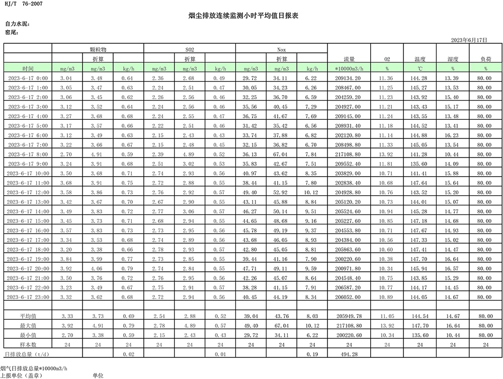 首页| w66集团中国最老牌官方网站