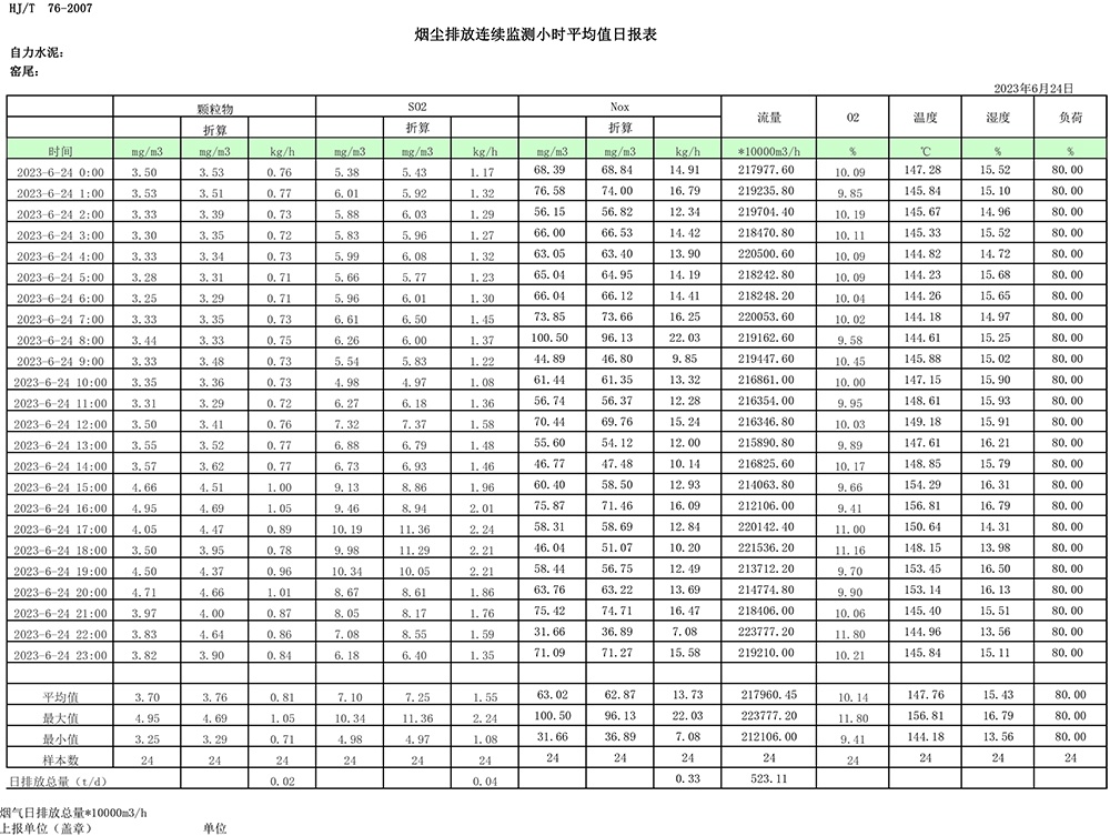 首页| w66集团中国最老牌官方网站