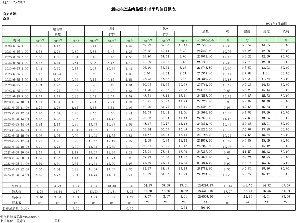 首页| w66集团中国最老牌官方网站