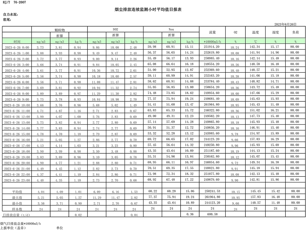 首页| w66集团中国最老牌官方网站