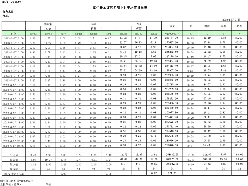 首页| w66集团中国最老牌官方网站