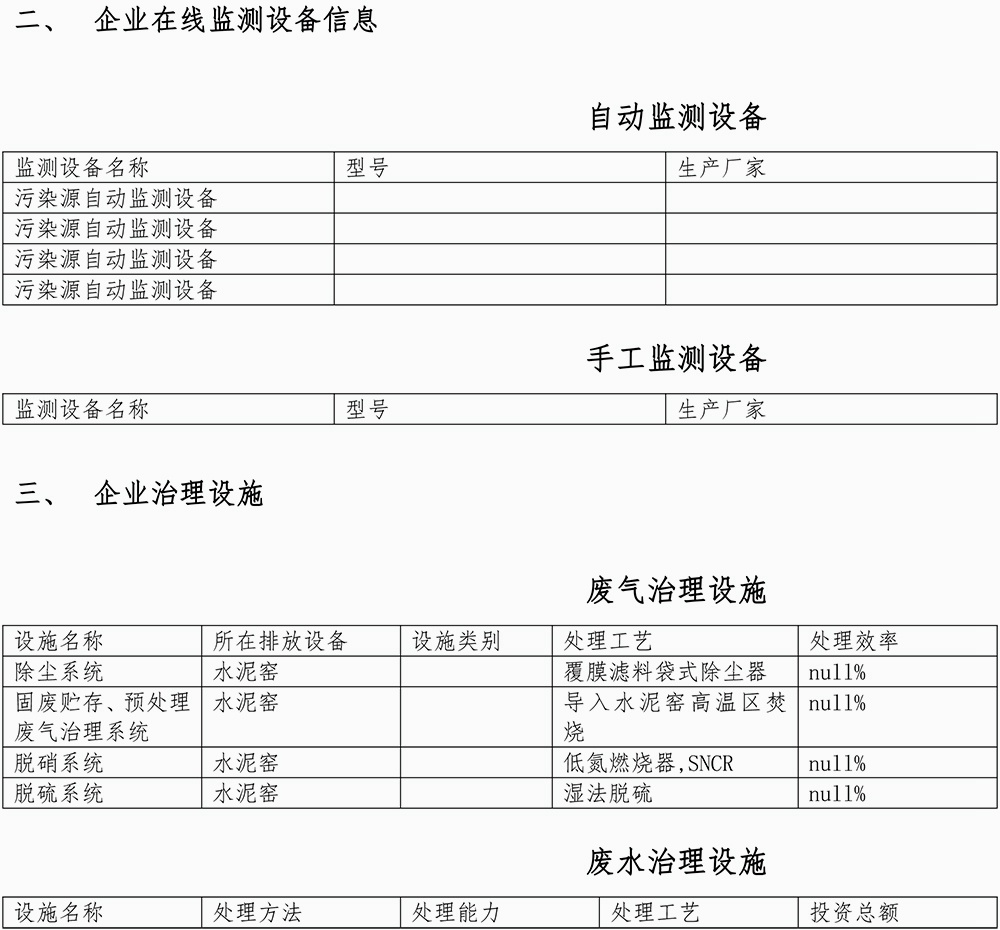 首页| w66集团中国最老牌官方网站