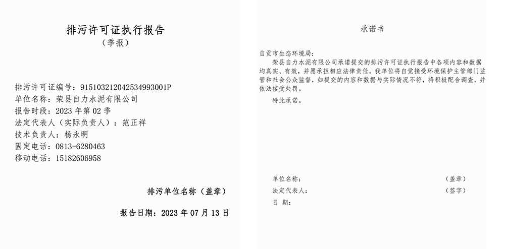 首页| w66集团中国最老牌官方网站