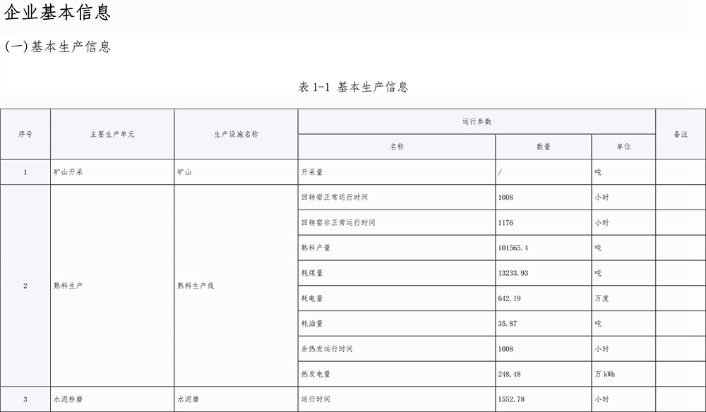 首页| w66集团中国最老牌官方网站