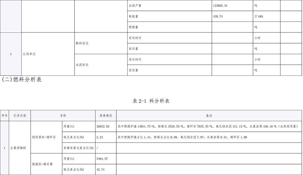 首页| w66集团中国最老牌官方网站
