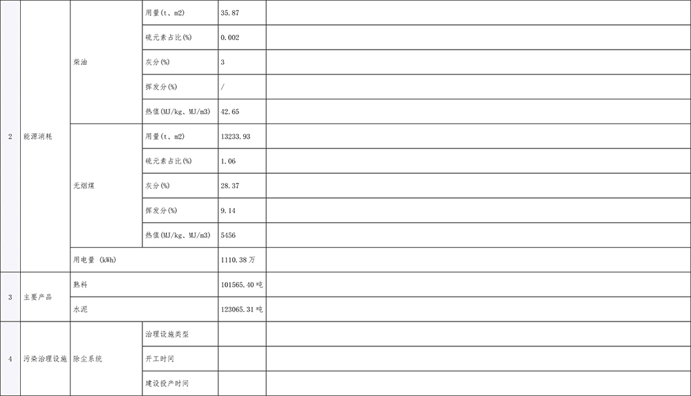 首页| w66集团中国最老牌官方网站
