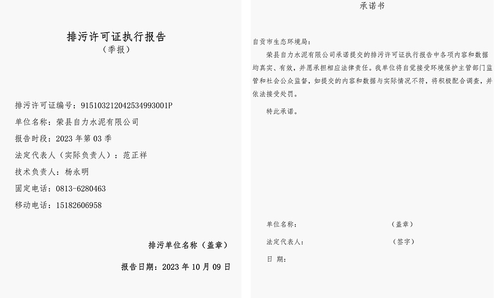 首页| w66集团中国最老牌官方网站