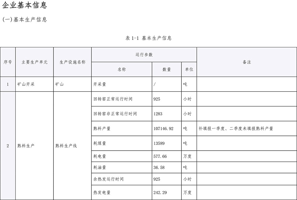首页| w66集团中国最老牌官方网站