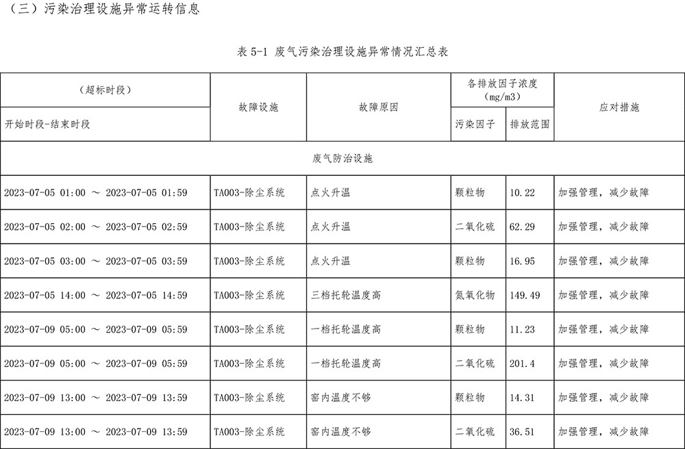 首页| w66集团中国最老牌官方网站